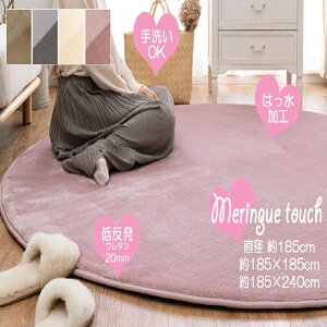 O 􂦂ᔽO Q^b` ` ` ~` 2.5cm IׂJ[ sN x[W AC{[ O[ 킢 Q ӂ ᔽ CeA O Չ h΍ 