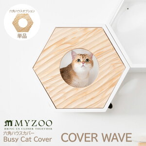 yZpnEXIvVzZpnEXJo[ L̉B g̐ COVER WAVE MYZOO }CY[ ؐ C L Lp Lbg v[g i` i`Ebh  rO