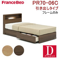 楽天市場】フランスベッド メモリーナ65の通販