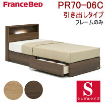 楽天市場】フランスベッド メモリーナ65の通販