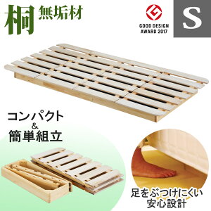 xbh ̂xbh ܂肽݃xbh VO S [xbh t[̂ Vv   ԏ I[C R hL hJr ʋC ϋv xbht[  Hsv 