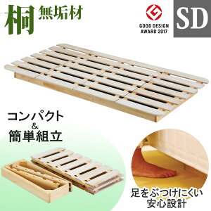 xbh ̂xbh ܂肽݃xbh Z~_u SD [xbh t[̂ Vv   ԏ I[C R hL hJr ʋC ϋv ChVO xbht[ 