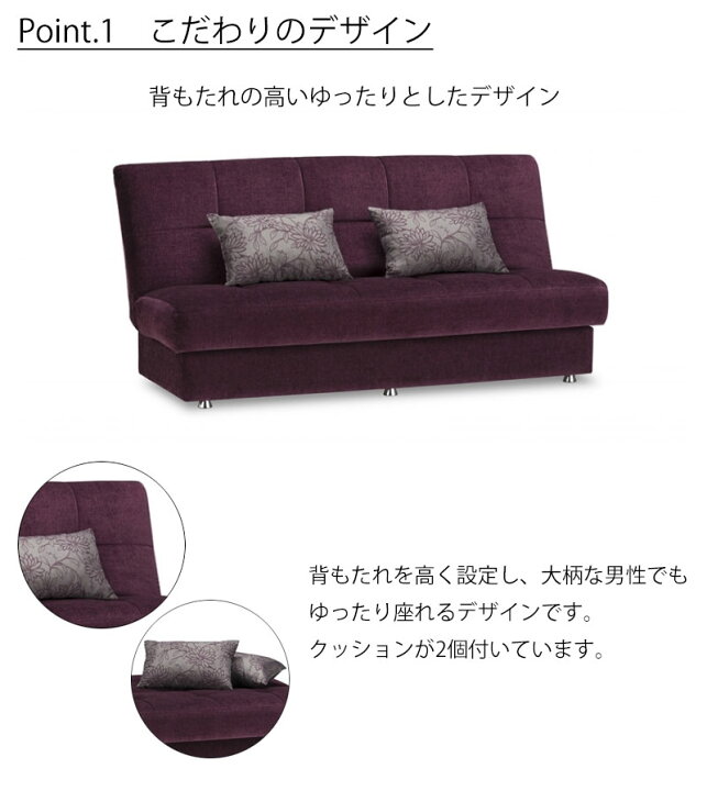 楽天市場】ソファベッド 三人掛け AG-アルマ N2 アルマN2 フランス 