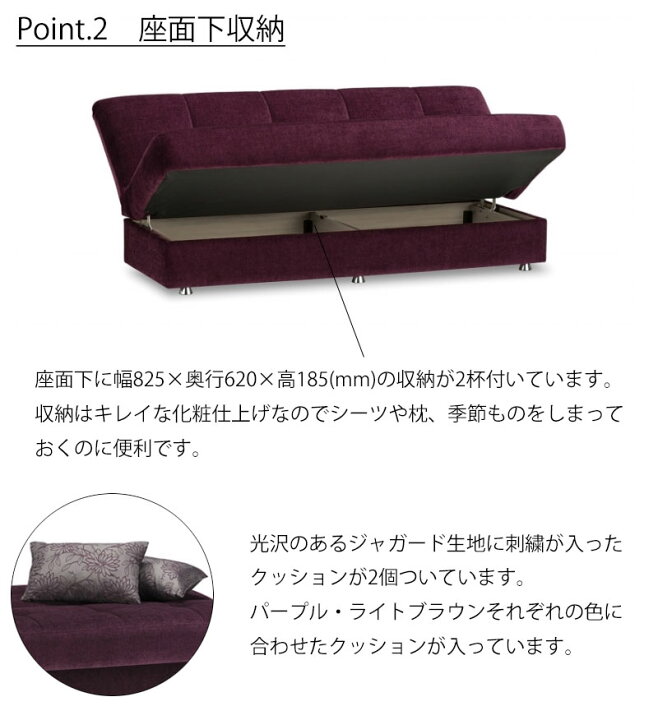 楽天市場】ソファベッド 三人掛け AG-アルマ N2 アルマN2 フランス 