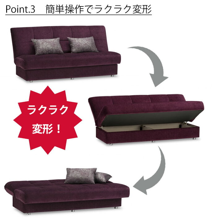 楽天市場】ソファベッド 三人掛け AG-アルマ N2 アルマN2 フランス 