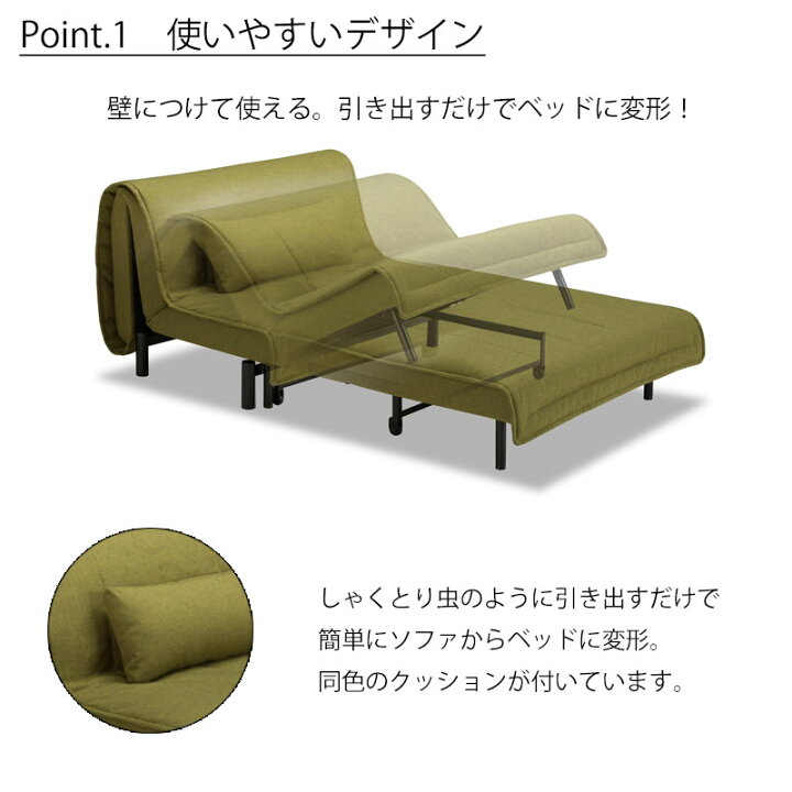 楽天市場】ソファベッド ワーモ2 フランスベッド M セミダブル ライト 