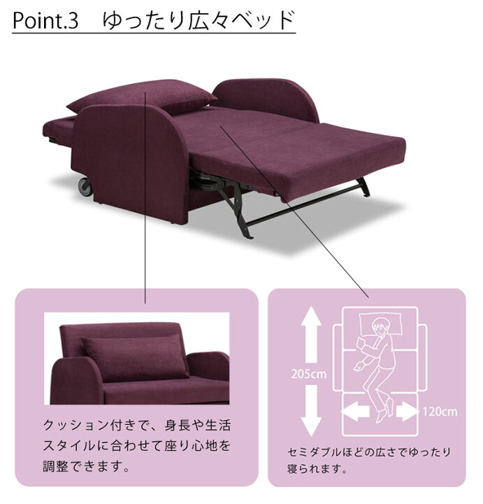 楽天市場】【マラソン期間中最大P5倍】ソファベッド SED-01 フランス 