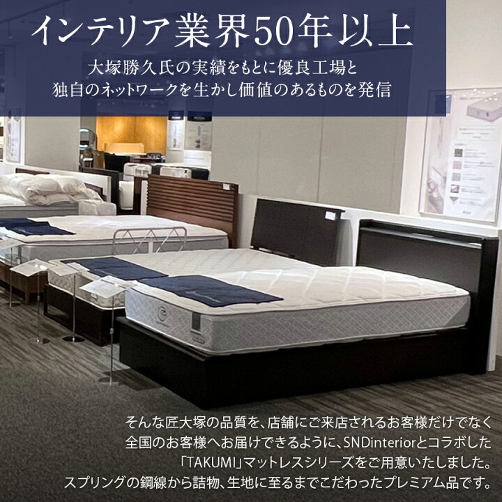 楽天市場】WEB限定 マットレス ポケットコイル シングル S 匠大塚 厚さ 