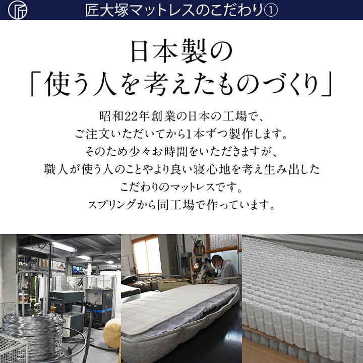 楽天市場】WEB限定 マットレス ポケットコイル ワイドシングル WS 匠 