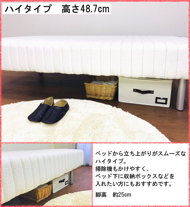楽天市場】マットレス 脚付 脚付きマットレス シングル S 足つき 