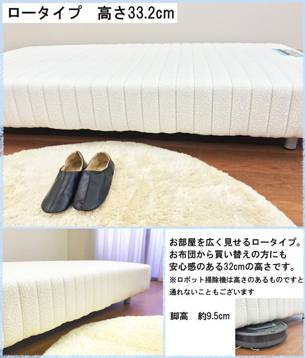 楽天市場】マットレス 脚付 脚付きマットレス シングル S 足つき 
