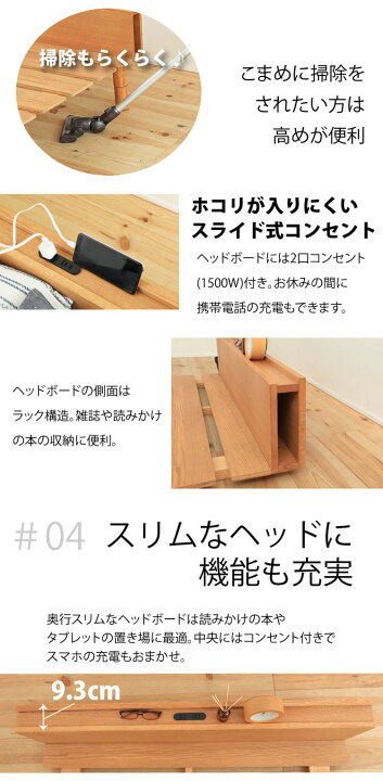 楽天市場】すのこベッド フレームのみ ローベッド ダブル D ナチュラル 
