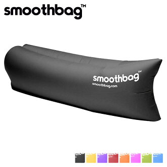 Smoothbag Mousse Bag Beach Sofa Air Sofa Air Cushion Portable Outdoor Beach Bed Portable Inflatable Lounging Sofas Smoothbag Mousse Bag Beach Sofa Air Sofa Air Cushion Portable Outdoor Beach Bed Portable Inflatable Lounging Sofas