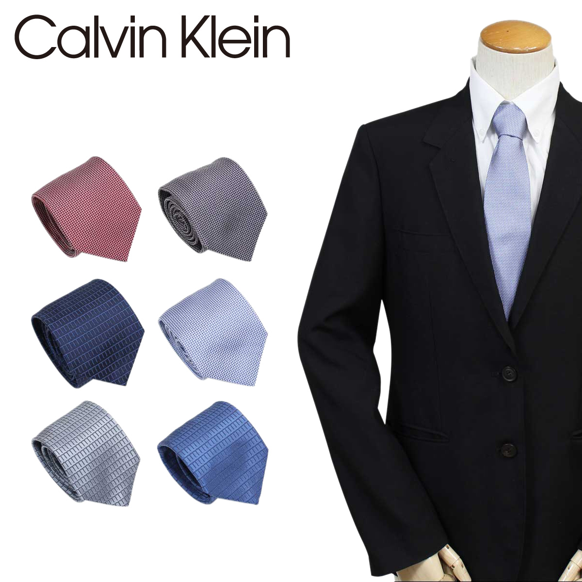 送料無料 あす楽対応 売買 カルバンクライン Calvin Klein ネクタイ メンズ 人気 おすすめ シルク 結婚式 ビジネス ブランド CK