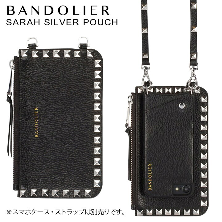 楽天市場】BANDOLIER バンドリヤー ポーチ SARAH POUCH レザー 