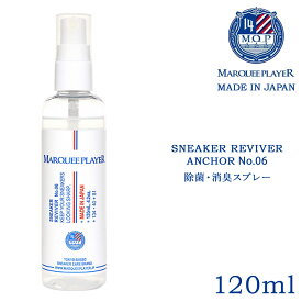 【クーポンで最大1000円OFF】 マーキープレイヤー MARQUEE PLAYER スニーカー用 除菌消臭剤 消臭スプレー シューケア シューズケア ケア用品 SNEAKER REVIVER No.06 120ml MP004 【 海外発送不可 】