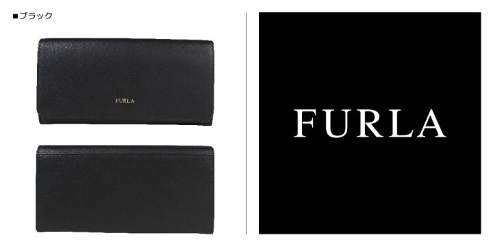 楽天市場 フルラ Furla 財布 長財布 レディース レザー ブラック Wallet スニークオンラインショップ 楽天市場 フルラ Furla 財布 長財布 レディース レザー ブラック Wallet スニークオンラインショップ