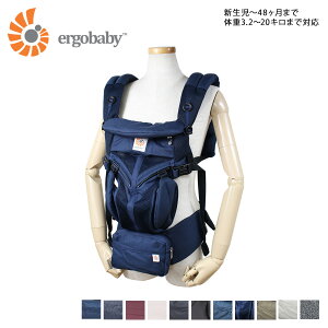 エルゴ 抱っこ紐の通販 価格比較 価格 Com