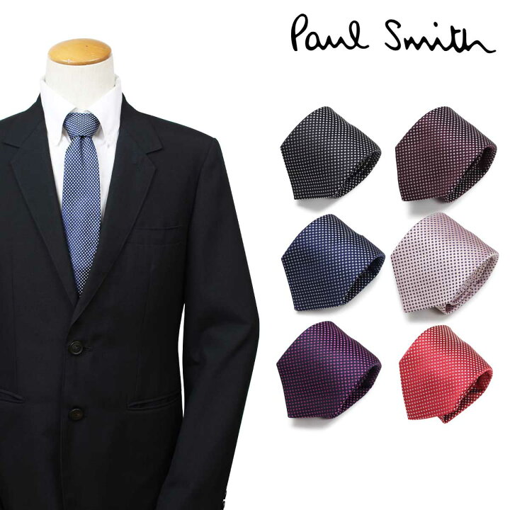 Paul Smith ポールスミス ネクタイ スーツ ビジネス メンズ ブラック 女性が喜ぶ