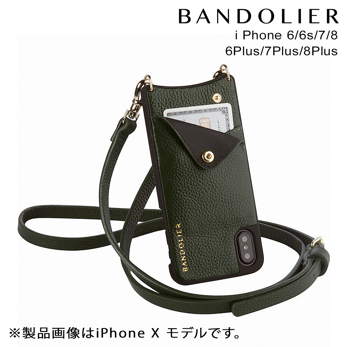 BANDOLIER バンドリヤー iPhone SE 8 7 6 6s/Plus ケース スマホケース 携帯 アイフォン プラス EMMA  EVERGREEN メンズ レディース - www.edurng.go.th