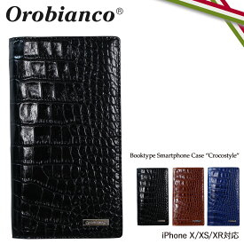 オロビアンコ Orobianco iPhone XR X XS ケース 手帳型 スマホケース スマホショルダー 携帯 アイフォン CROCOSTYLE レザー メンズ レディース