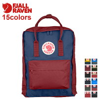  フェールラーベン FJALL RAVEN カンケン リュック バッグ 16L バックパック レディース メンズ キッズ KANKEN CLASSIC 23510