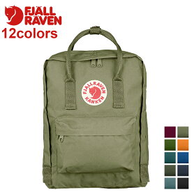 【クーポンで最大1000円OFF！5/1 10:59まで】 フェールラーベン FJALL RAVEN カンケン リュック バッグ 16L バックパック レディース メンズ キッズ KANKEN CLASSIC 23510