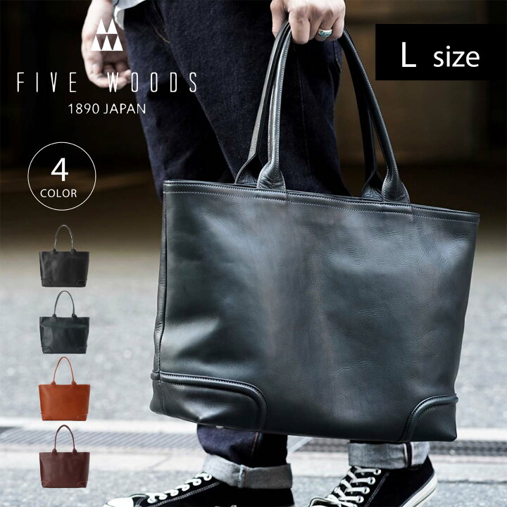 FIVE WOODS ブラック トートバッグ ファイブウッズ トートバッグ A4 