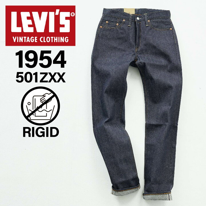楽天市場】リーバイス ビンテージ クロージング LEVIS VINTAGE 