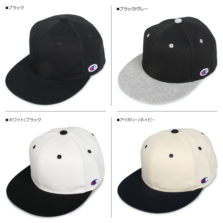 楽天市場 チャンピオン Champion キャップ 帽子 メンズ レディース 無地 Cap ブラック ホワイト グレー ネイビー アイボリー レッド 黒 白 581 001a スニークオンラインショップ
