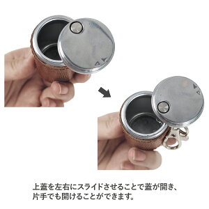 【最大1000円OFFクーポン配布中】オロビアンコOrobianco灰皿携帯灰皿フタ付たばこタバコメンズレディース当社限定PORTABLEASHTRAYブラックネイビーキャメルブラウンレッド黒ORL-22
