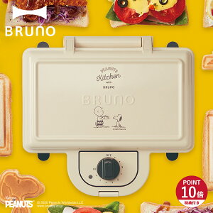 調理器具 ホットサンドメーカー スヌーピーの通販 価格比較 価格 Com