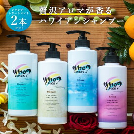 楽天市場 Who Cares の通販 楽天市場 Who Cares の通販
