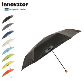 【クーポンで最大1000円OFF！5/16 10:59まで】 イノベーター innovator 折りたたみ傘 折り畳み傘 軽量 コンパクト メンズ レディース 雨傘 傘 雨具 58cm 無地 超撥水 IN-58M 母の日