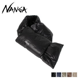 NANGA ナンガ ポータブルライトダウン マフラー スカーフ メンズ レディース PORTABLE LIGHT DOWN MUFFLER ブラック ネイビー カーキ ブラウン 黒 N1PMBKH2