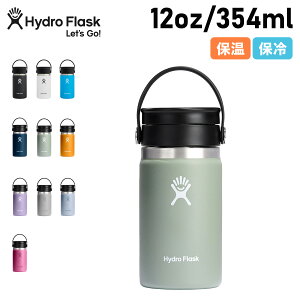 nChtXN Hydro Flask 12oz R[q[ ObNX Vbv XeX{g }O{g  @r Y fB[X 12IX 354ml ۉ ۗ COFFEE FLEX SIP 5089131 AEghA