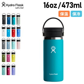 【クーポンで最大1000円OFF！5/1 10:59まで】 ハイドロフラスク Hydro Flask 16oz コーヒー グレックス シップ 16オンス ステンレスボトル マグボトル 水筒 魔法瓶 16オンス 473ml 保温 保冷 5089132 アウトドア 母の日