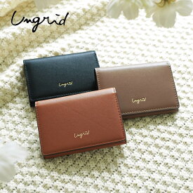 【クーポンで最大1000円OFF！5/1 10:59まで】 アングリッド Ungrid カードケース 名刺入れ 定期入れ レディース SMOOTH CARD CASE ブラック ホワイト ベージュ カーキ ブラウン ワイン レッド 黒 白 UNG-51780