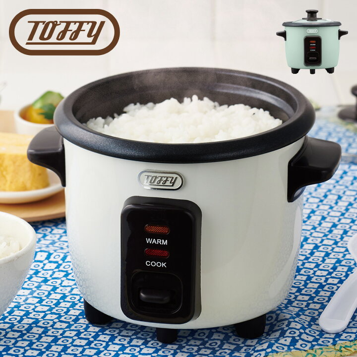楽天市場】Toffy トフィー 炊飯器 ミニライスクッカー 0.5合 270ml