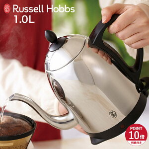 yTtz bZzuX Russell Hobbs dCPg JtFPg  1.0L ۉ R[q[ y l炵 Lb` Ɠd 7410JP