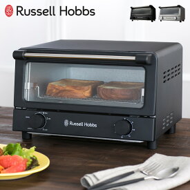 ラッセルホブス Russell Hobbs オーブントースター ベーシック 4枚 シンプル 無段階温度調節 タイマー トースト パン焼き キッチン 家電 7740JP