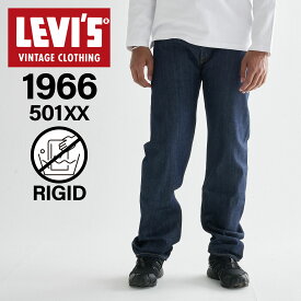 【クーポンで最大1000円OFF！5/1 10:59まで】 リーバイス ビンテージ クロージング LEVIS VINTAGE CLOTHING 501 リジッド デニム パンツ ジーンズ ジーパン メンズ ストレート レギュラーフィット ノンウォッシュ 1966’S 501XX VINTAGE CLOTHING インディゴ 66501-0135