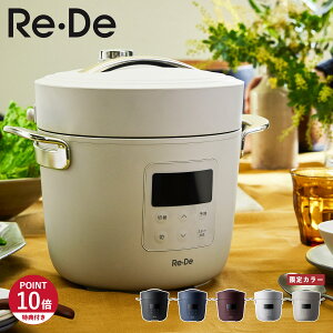 電気圧力 鍋 炊飯の人気商品 通販 価格比較 価格 Com