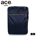 エースジーン ace.GENE リュック バック ショルダーバッグ ビジネスバッグ ブリーフケース ガジェタブル メンズ 14L GADGETABLE 3WAY ブラック ネイビー 黒 55534