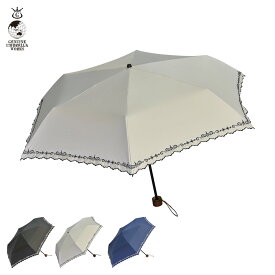 【クーポンで最大1000円OFF！5/1 10:59まで】 ジェニュイン アンブレラ ワークス GENUINE UMBRELLA WORKS 折りたたみ傘 折り畳み傘 軽量 コンパクト 99％UVカット 晴雨兼用 50cm 6本骨 3段式 グラスファイバー骨 雨傘 傘 遮熱 耐風 雨具 紫外線対策 刺繍 924F 母の日