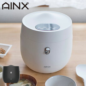 AINX アイネクス 炊飯器 炊飯ジャー ライスクッカー 4合 低糖質モード 保温 コンパクト 一人暮らし 新生活 キッチン家電