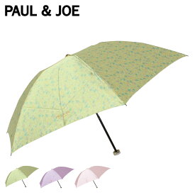ポールアンドジョー PAUL & JOE 折りたたみ傘 レディース 軽量 折り畳み 21-113-10595 母の日