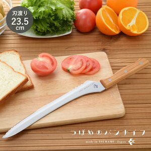 ΂߂̃piCt p؂ pXCT[ ubhiCt piCt nn23.5cm AEghA { A-77028