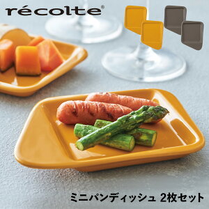 Rg recolte ~jpfBbV M v[g Zbg Nbg & tHf[J[ g p RACLETTE & FONDUE MAKER MELT MINI PAN DISH RRF-MD