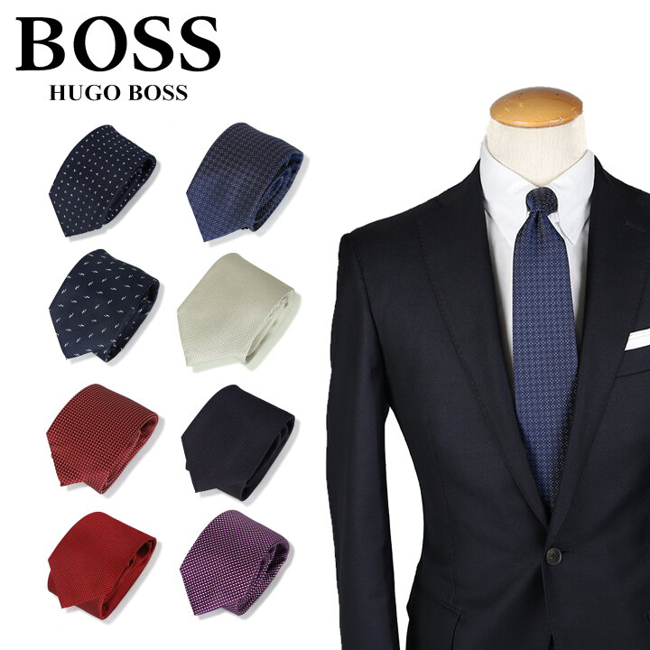 楽天市場】ヒューゴボス HUGO BOSS ネクタイ メンズ イタリア製 シルク 